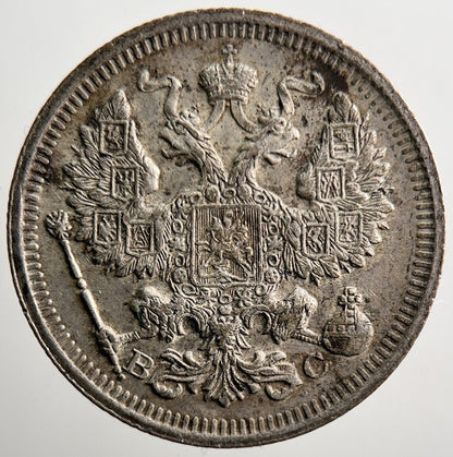 1916 Russia 20 Kopek Silver Coin | Very High Grade | a3478