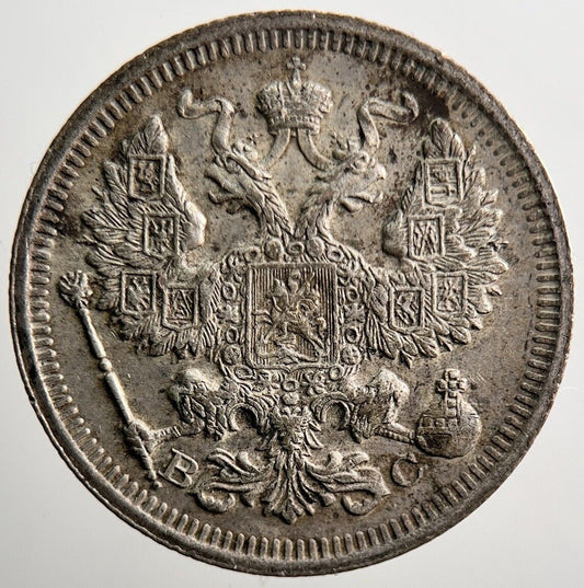 1916 Russia 20 Kopek Silver Coin | Very High Grade | a3478