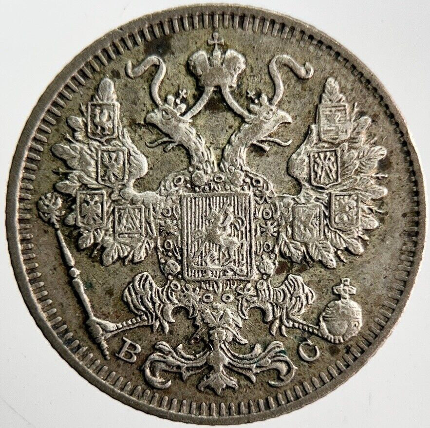1916 Russia 15 Kopek Silver Coin | Very High Grade | a4591