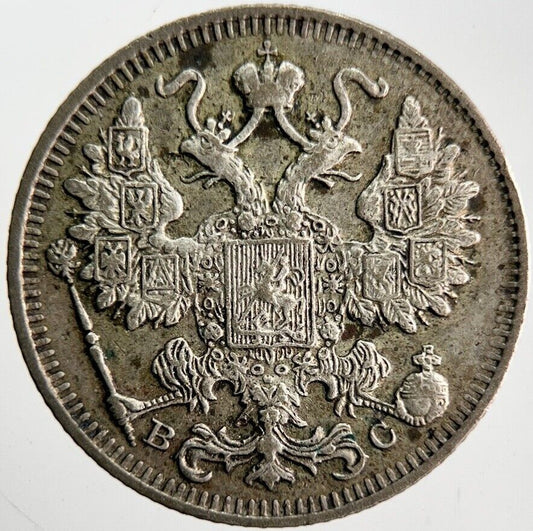1916 Russia 15 Kopek Silver Coin | Very High Grade | a4591