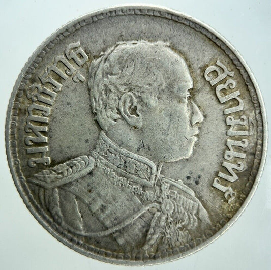 1916 Thailand Elephant 4 Salung 1 One Baht Silver Coin | Very High Grade
