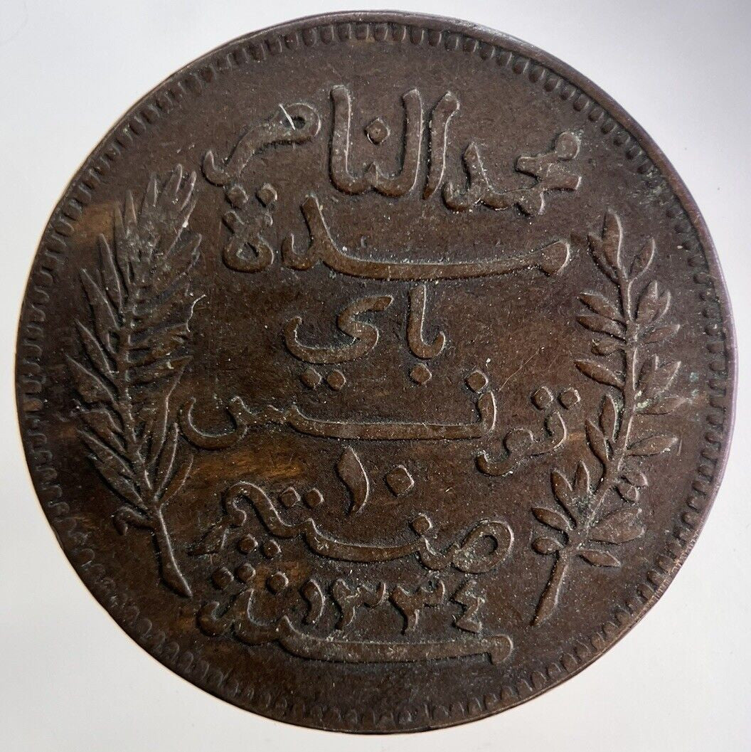 1916 Tunisia 10 Centimes Coin | Very High Grade