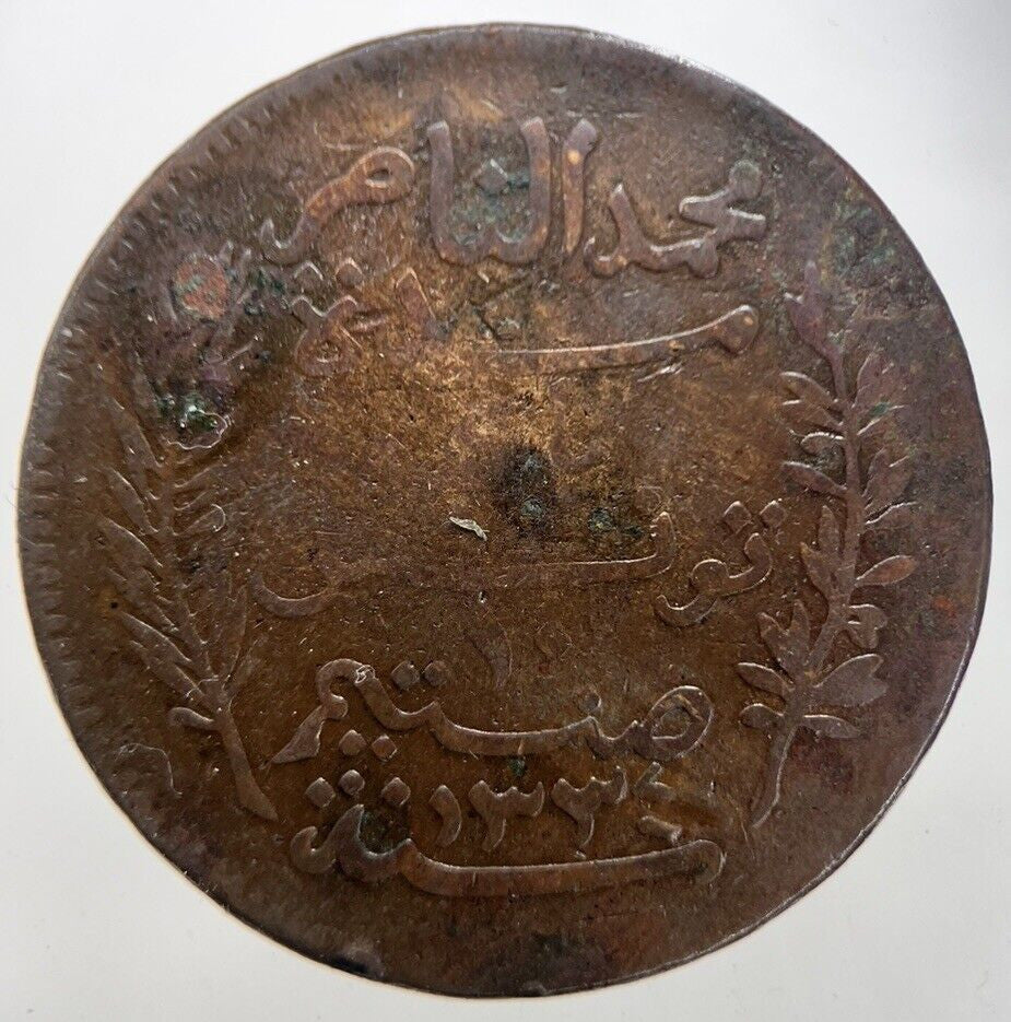 1916 Tunisia 10 Centimes Coin | Fair Grade | a7331