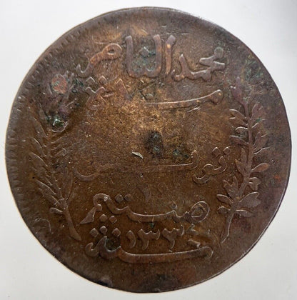 1916 Tunisia 10 Centimes Coin | Fair Grade | a7331