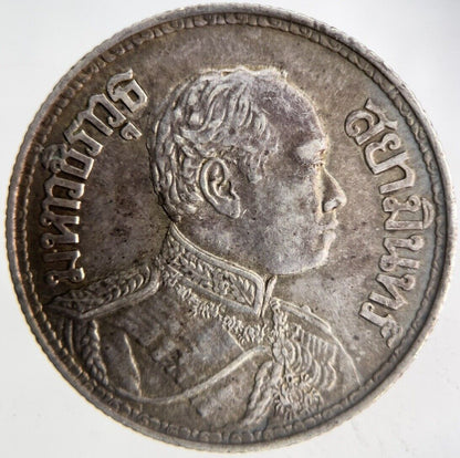 1916 Thailand Large Elephant 1 Baht Silver Coin | Very High Grade