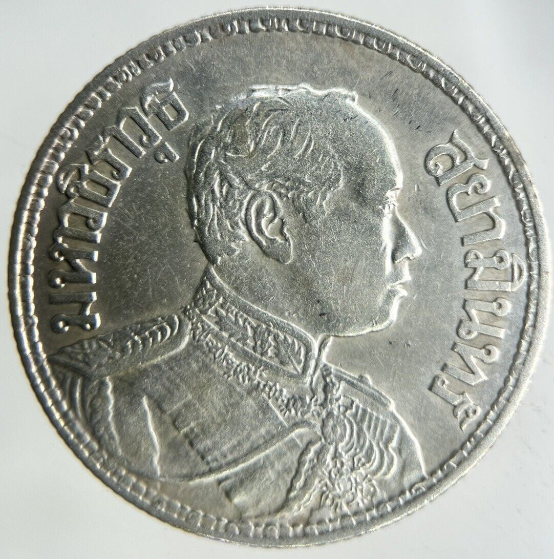 1916 Thailand Large Elephant 1 Baht Silver Coin | Very High Grade