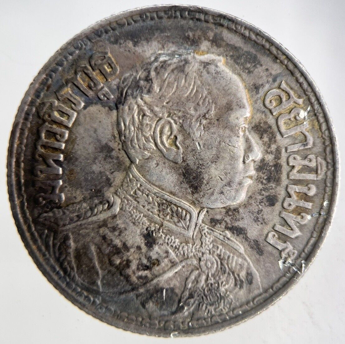 1916 Thailand Large Elephant 1 Baht Silver Coin | Very High Grade