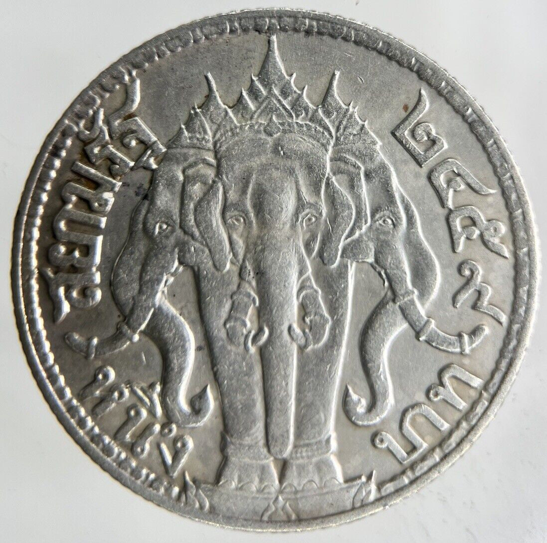 1916 Thailand Large Elephant 1 Baht Silver Coin | Very High Grade