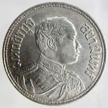 1916 Thailand Large Elephant 1 Baht Silver Coin | Very High Grade