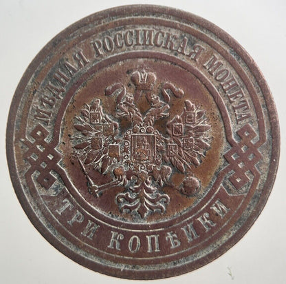 1916 Russia 3 Kopek Coin | Very High Grade | a8099