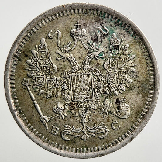 1916 Russia Empire 10 Kopeks Silver Coin | Very High Grade | a2839