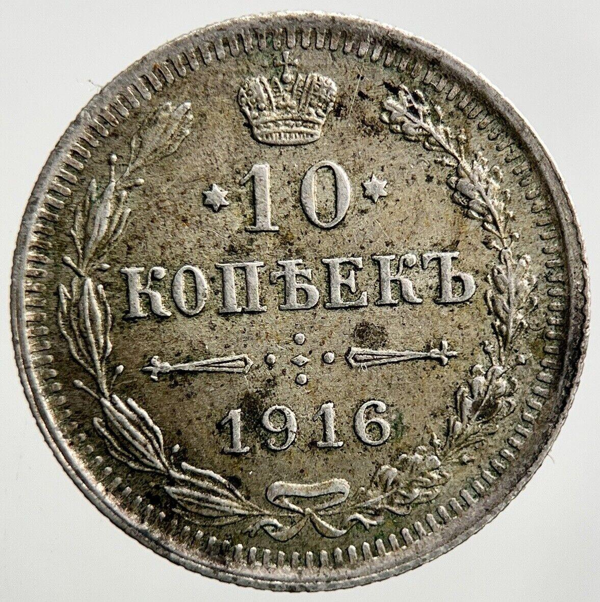 1916 Russia Empire 10 Kopeks Silver Coin | Very High Grade | a2839