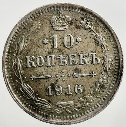 1916 Russia Empire 10 Kopeks Silver Coin | Very High Grade | a2839