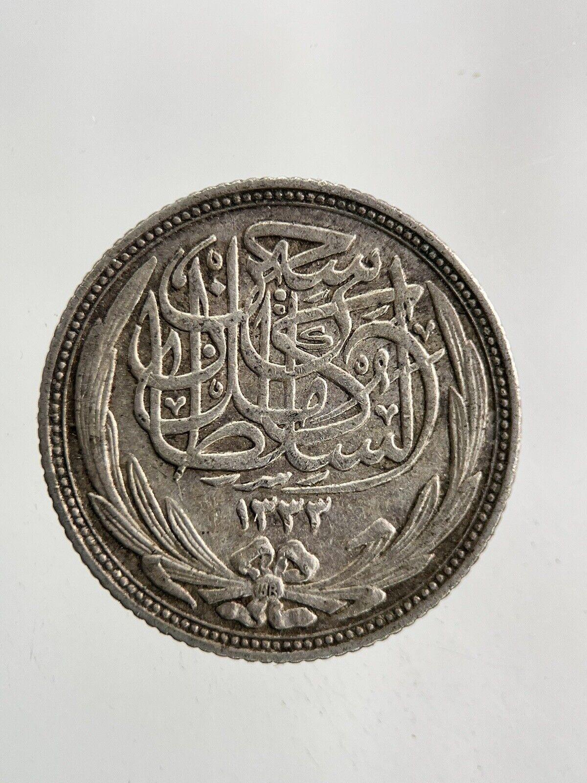 1917 Egypt 2 Piastres Silver Coin | Fine Collectable Grade