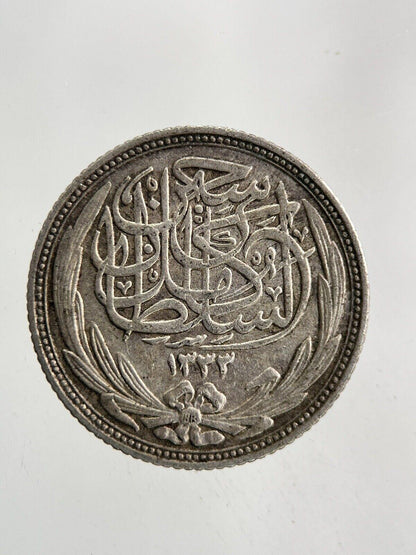 1917 Egypt 2 Piastres Silver Coin | Fine Collectable Grade