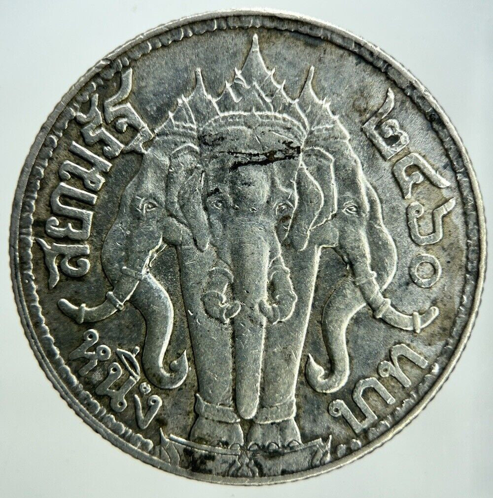 1917 Thailand Elephant 4 Salung 1 One Baht Silver Coin | Very High Grade