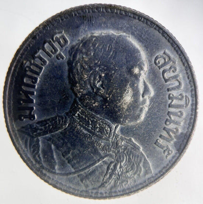 1917 Thailand Large Elephant 1 Baht Silver Coin | Very High Grade