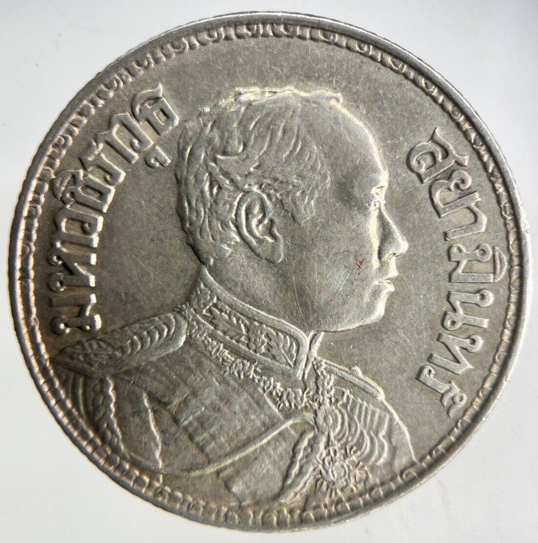 1917 Thailand Large Elephant 1 Baht Silver Coin | Very High Grade