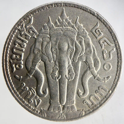 1917 Thailand Large Elephant 1 Baht Silver Coin | Very High Grade