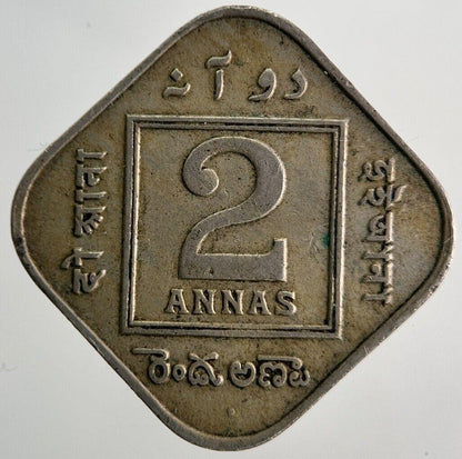 1918 India 2 Two Annas Coin | Fine Collectable Grade | a8330