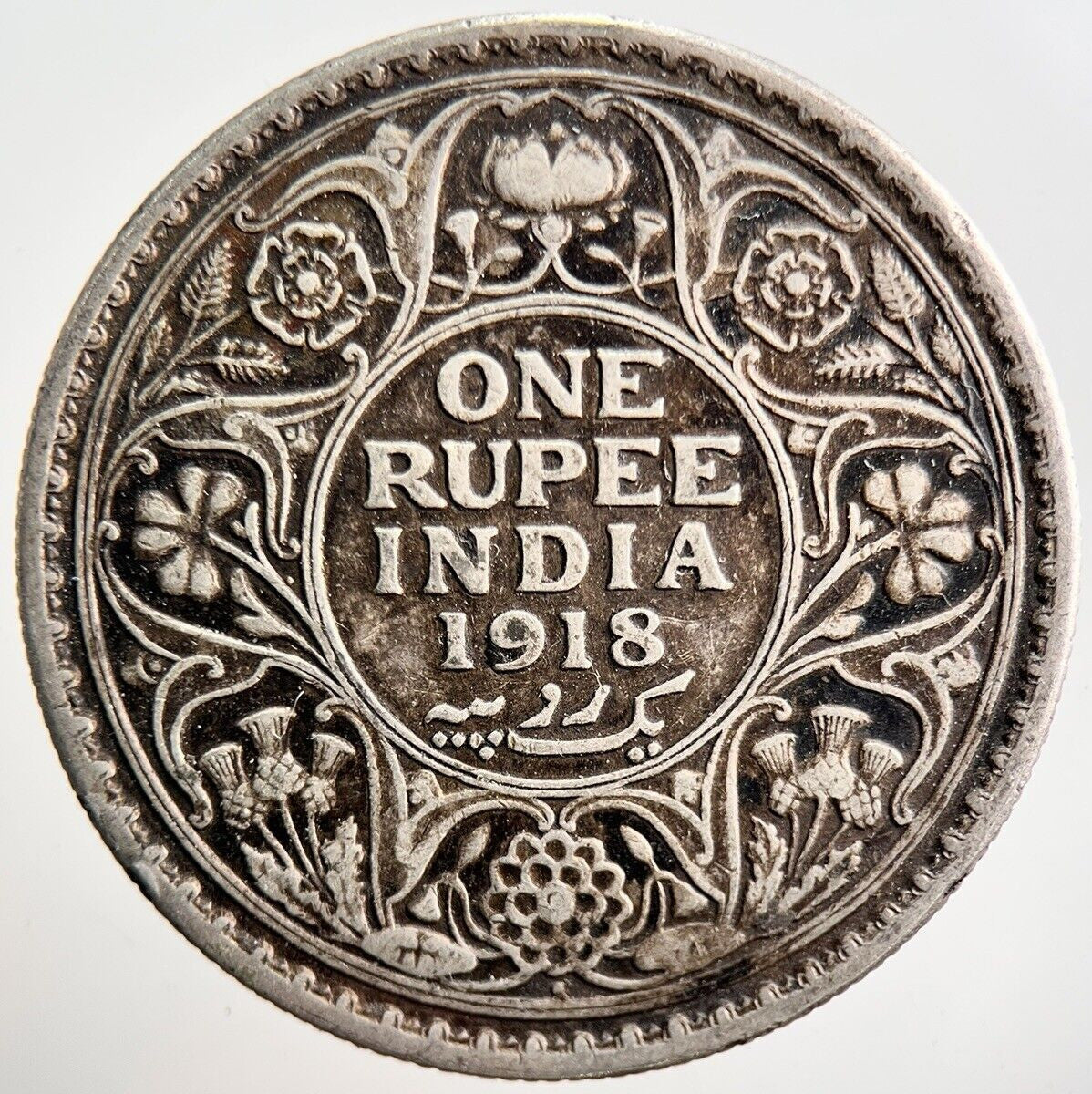 1918 India Rupee Silver Coin | Collectable Grade | a3495