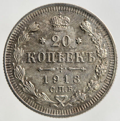 1913 Russia 20 Kopek Silver Coin | Very Fine Grade