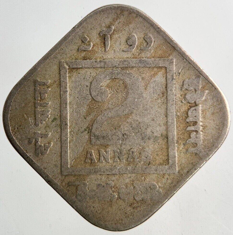 1919 India 2 Annas Coin | Collectable Grade