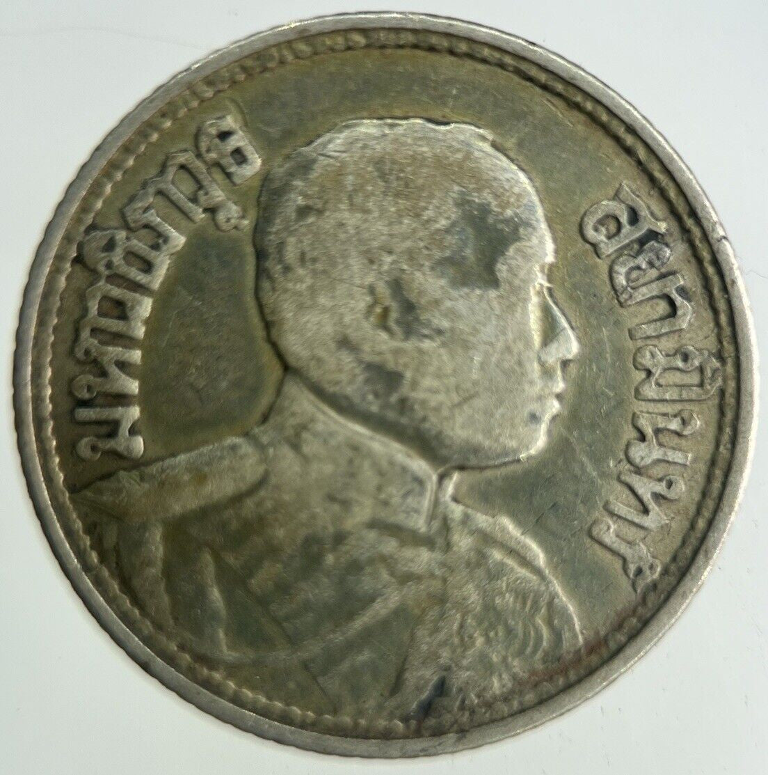 1919 Thailand 1/4 Quarter Baht Silver Elephant Coin | Collectable Grade