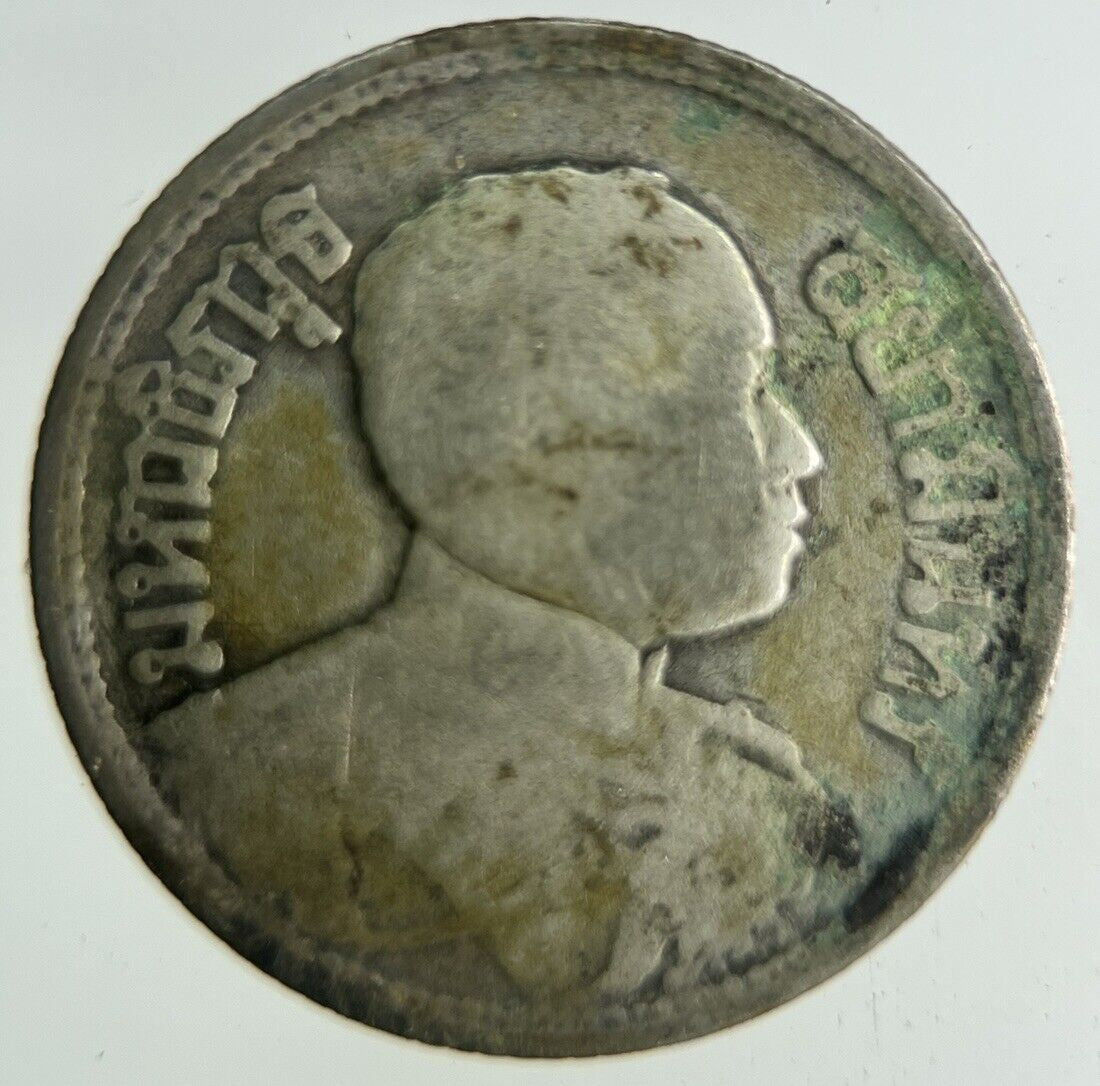 1919 Thailand 1/4 Quarter Baht Silver Elephant Coin | Collectable Grade