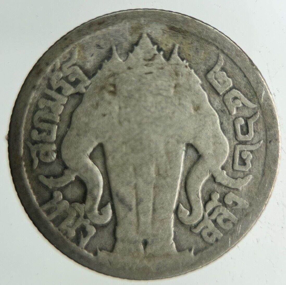 1919 Thailand 1/4 Quarter Baht Silver Elephant Coin | Collectable Grade