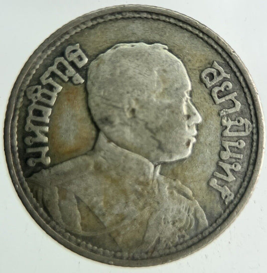 1919 Thailand 1/4 Quarter Baht Silver Elephant Coin | Collectable Grade