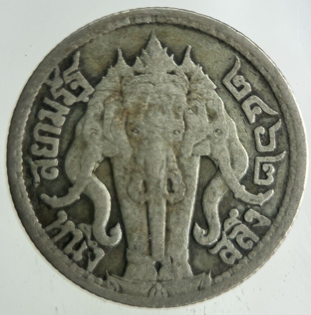 1919 Thailand 1/4 Quarter Baht Silver Elephant Coin | Collectable Grade