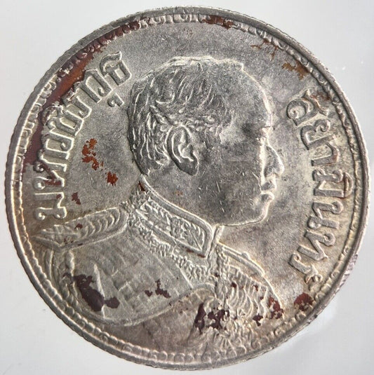 1919-1921 Thailand 4 Salung 1 Baht Rama VI Silver Coin | Very High Grade