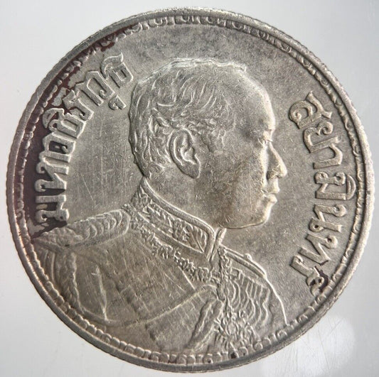 1919-1921 Thailand 4 Salung 1 Baht Rama VI Silver Coin | Very High Grade