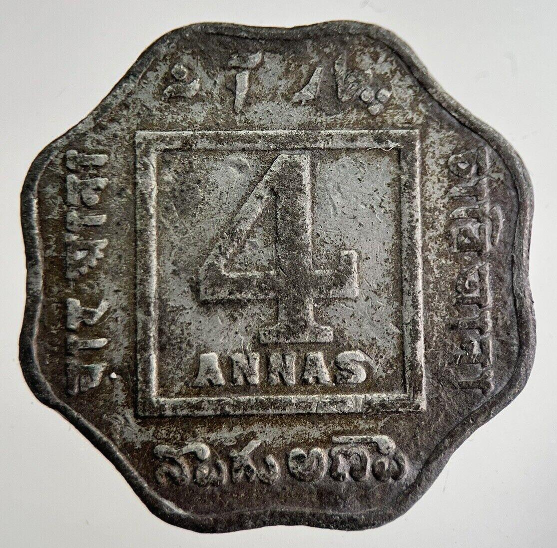 1920 India 4 Annas Coin | Collectable Grade | a8860