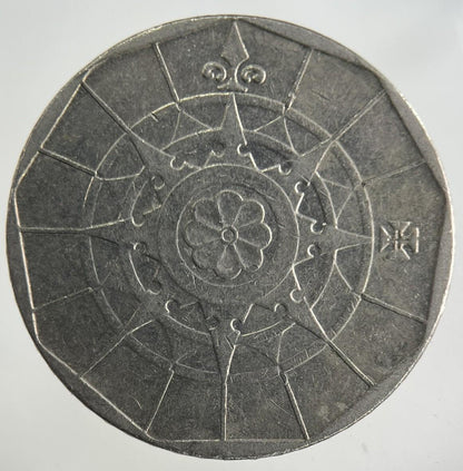 1989 Portugal 20 Escudos Coin | Collectable Grade