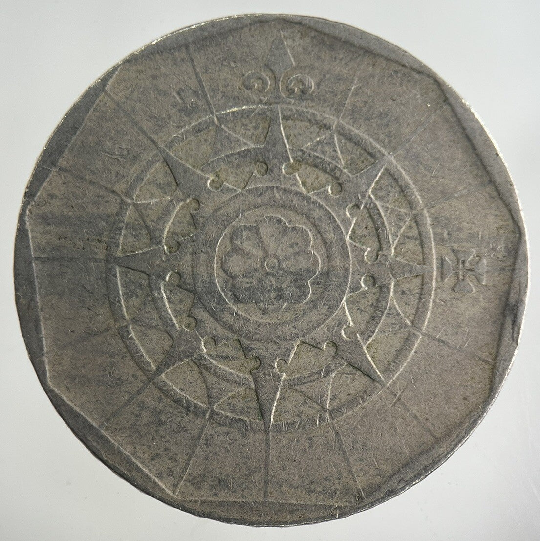 1987 Portugal 20 Escudos Coin | Collectable Grade