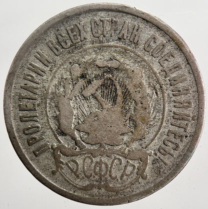 1922 Russia 20 Kopeks Silver Coin | Collectable Grade | a5868