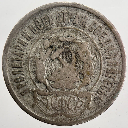1922 Russia 20 Kopeks Silver Coin | Collectable Grade | a5868