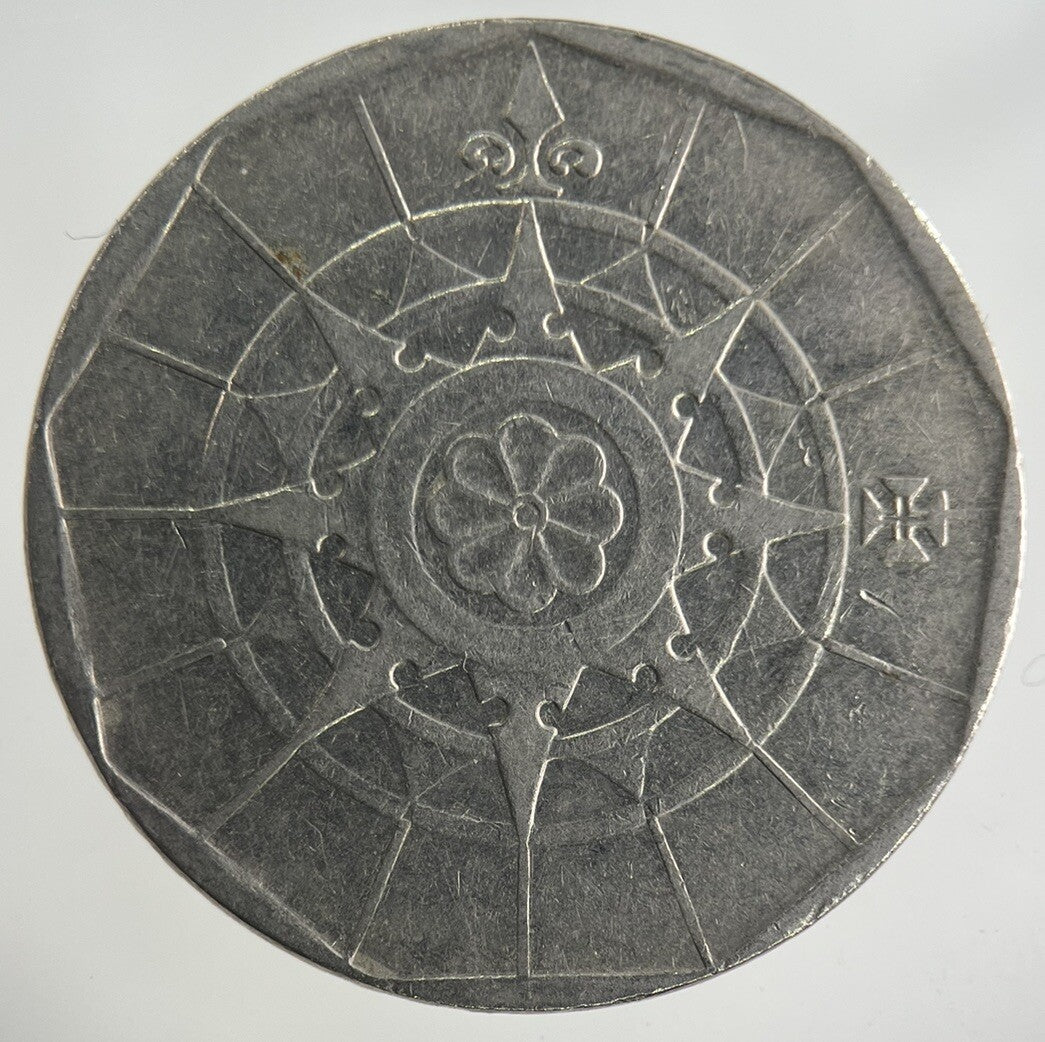 1988 Portugal 20 Escudos Coin | Fine Collectable Grade