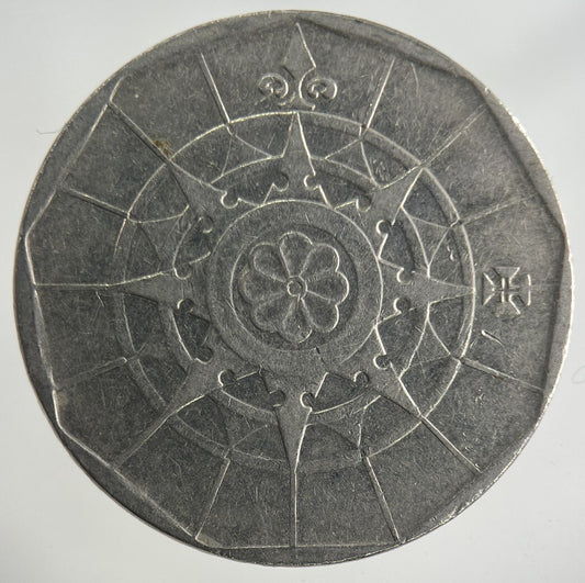 1988 Portugal 20 Escudos Coin | Fine Collectable Grade