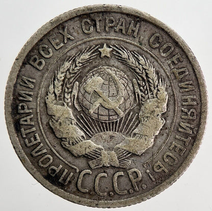 1924 Russia 20 Kopek Silver Coin | Fine Collectable Grade | a6151