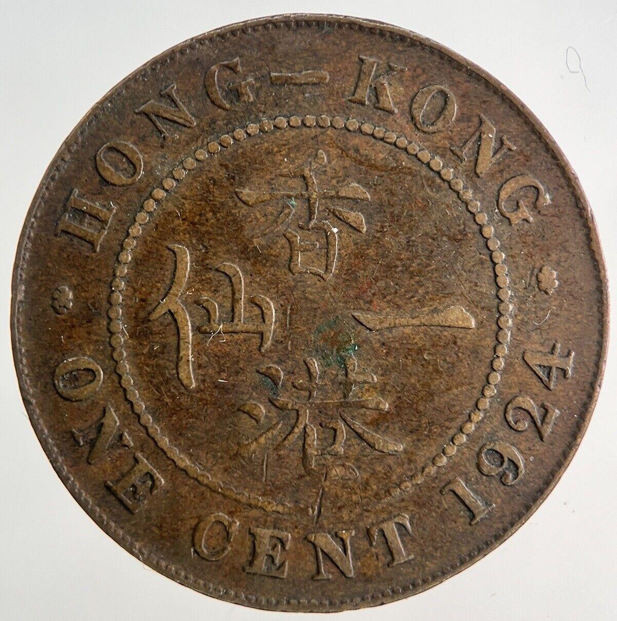 1924 Hong Kong 1 One Cent Coin | Fine Collectable Grade