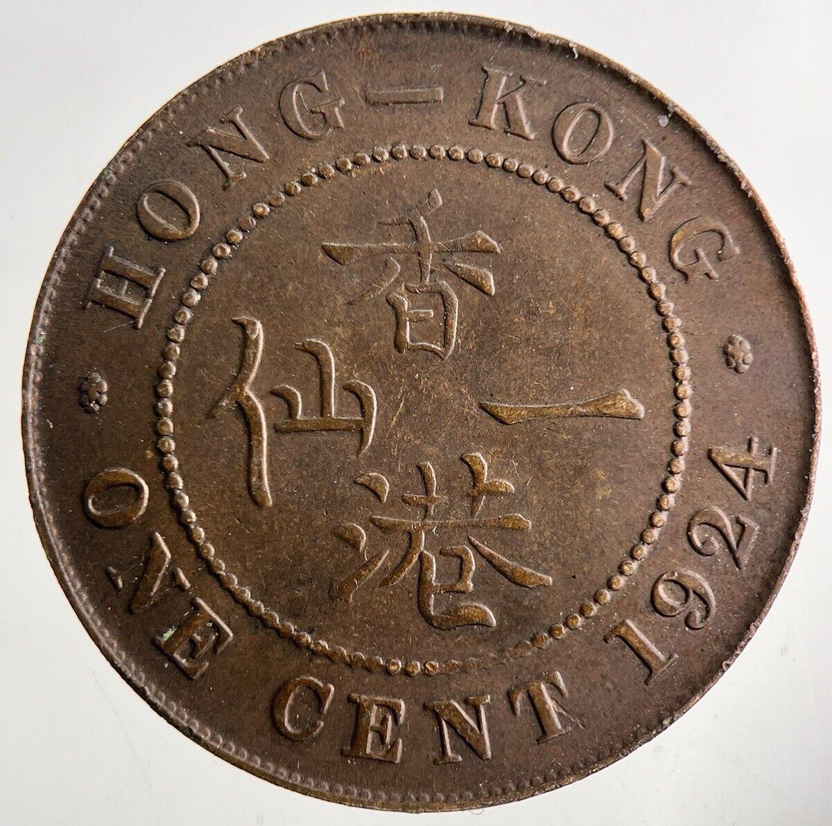 1924 Hong Kong 1 One Cent Coin | Very High Grade
