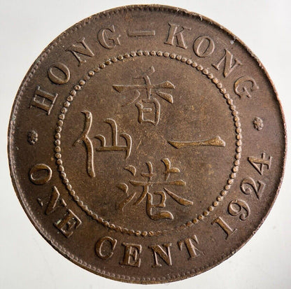 1924 Hong Kong 1 One Cent Coin | Very High Grade
