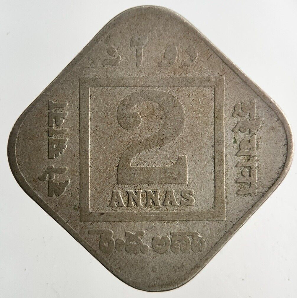 1924 India 2 Annas Coin | Fair Grade