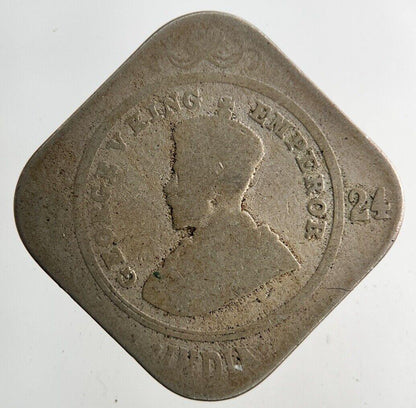 1924 India 2 Annas Coin | Fair Grade