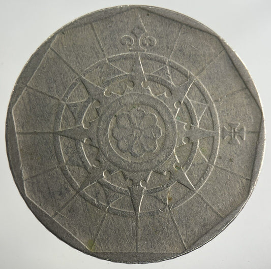 1987 Portugal 20 Escudos Coin | Fine Collectable Grade