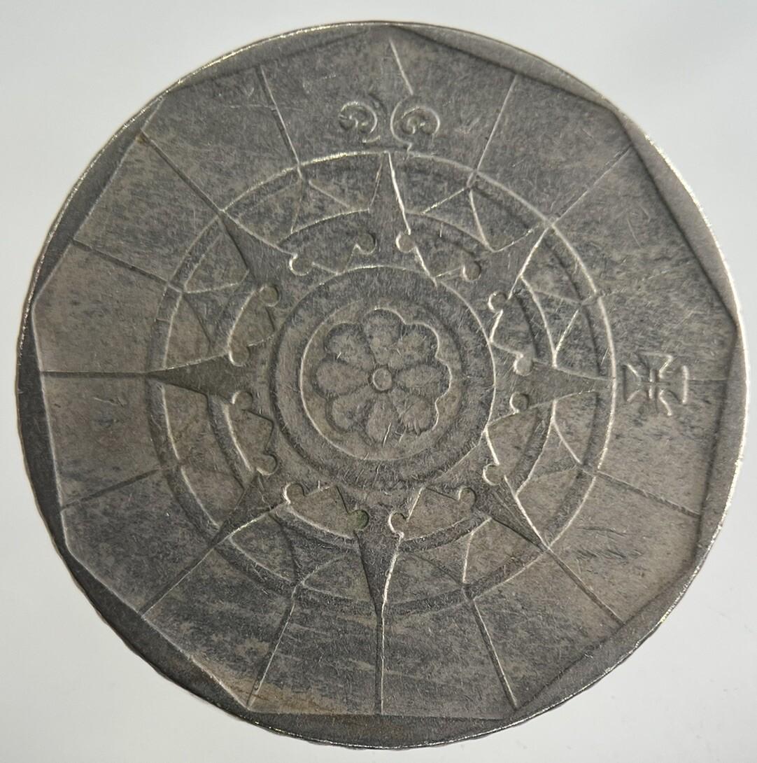 1987 Portugal 20 Escudos Coin | Fine Collectable Grade