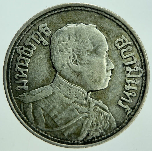 1925 Thailand Elephant 1 Salung 1/4 Baht Silver Coin | Fine Collectable Grade